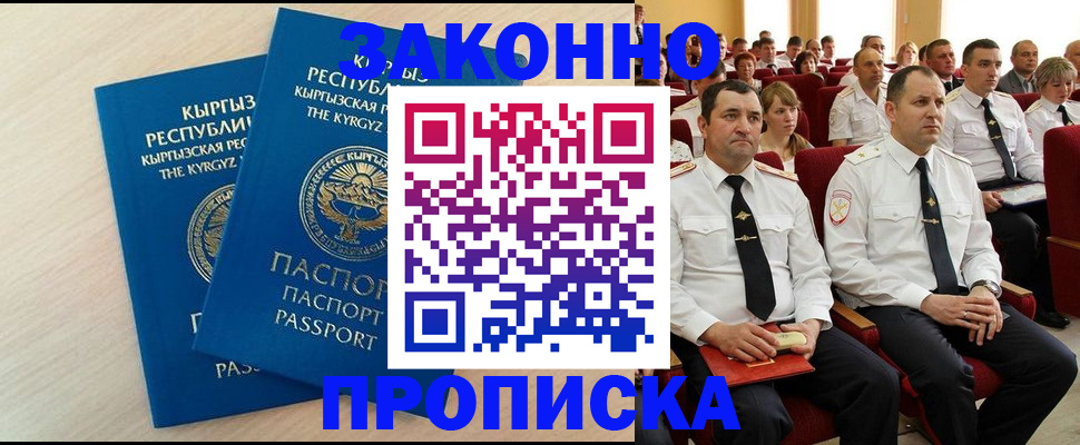 пропишу в квартире в Дмитрове